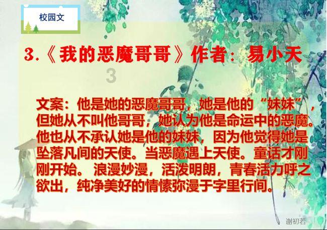 和平区八一早市市场管理部门接到群众举报商贩误导消费
